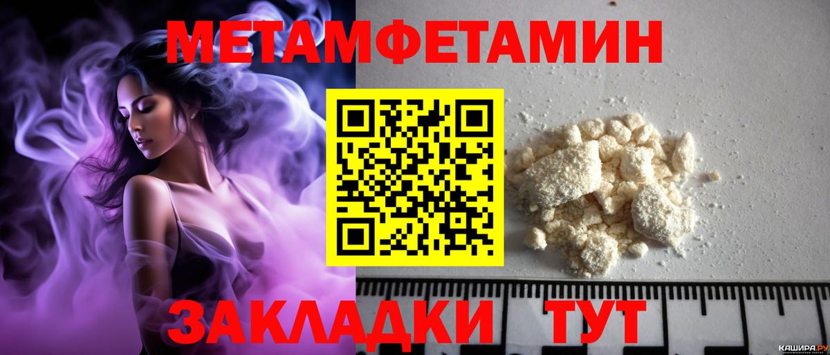 Amphetamine VHQ  Вход с VPN  АМФЕТАМИН  Россошь 