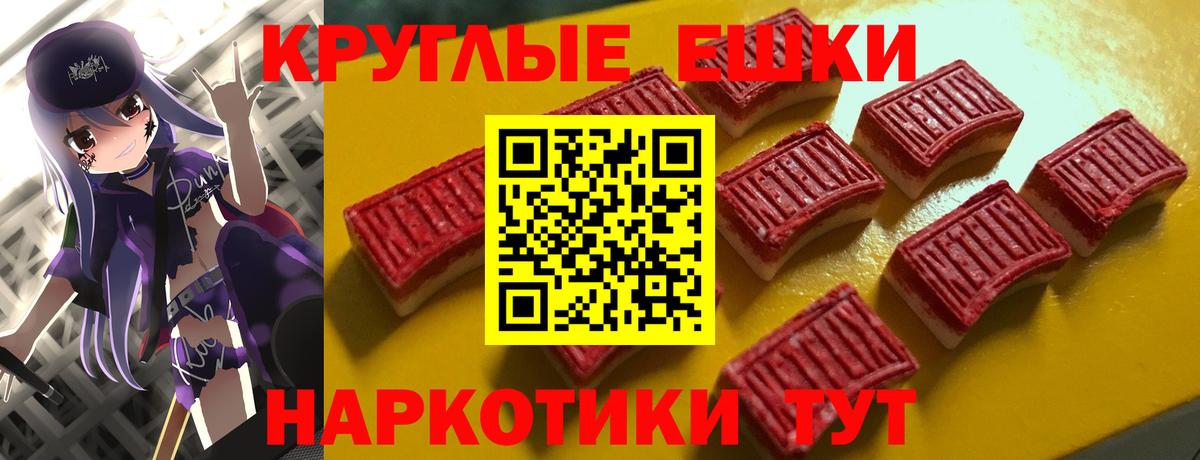ЭКСТАЗИ таблы  Вход с VPN  Россошь  Ecstasy MDMA 