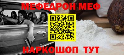 МДМА Дмитров