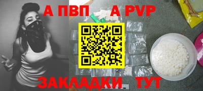 стаф Долгопрудный