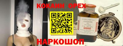 стаф Долгопрудный