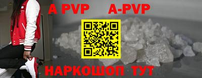 Альфа ПВП Добрянка