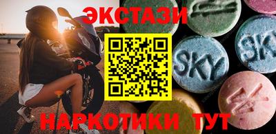 МДМА Дмитров