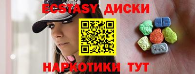 МДМА Дмитров