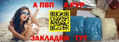 Альфа ПВП Добрянка