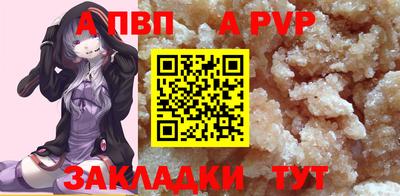 стаф Долгопрудный