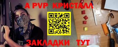 стаф Долгопрудный