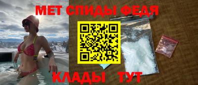 молекула духа Ефремов