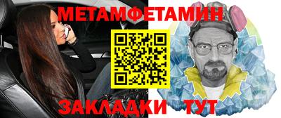 МДМА Дмитров