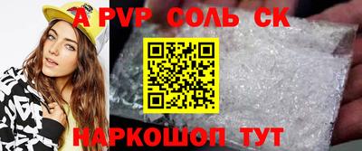 Альфа ПВП Добрянка