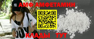 спиды Железногорск