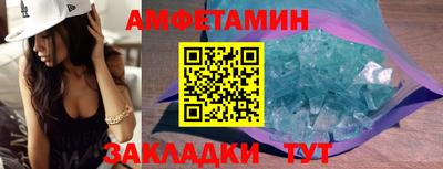 Альфа ПВП Добрянка