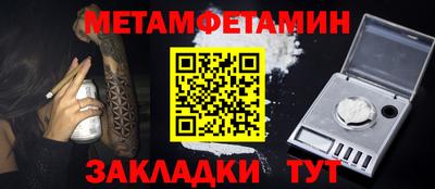 стаф Долгопрудный