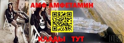 МДМА Дмитров