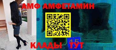 стаф Долгопрудный