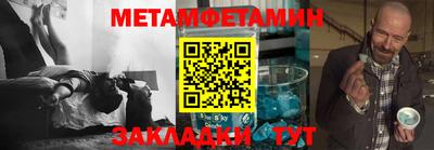 МДМА Дмитров