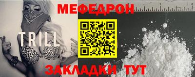 стаф Долгопрудный