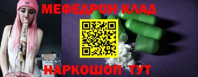 стаф Долгопрудный