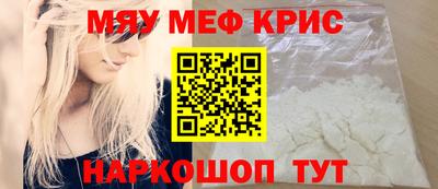 МДМА Дмитров