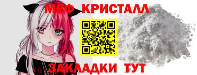 стаф Долгопрудный