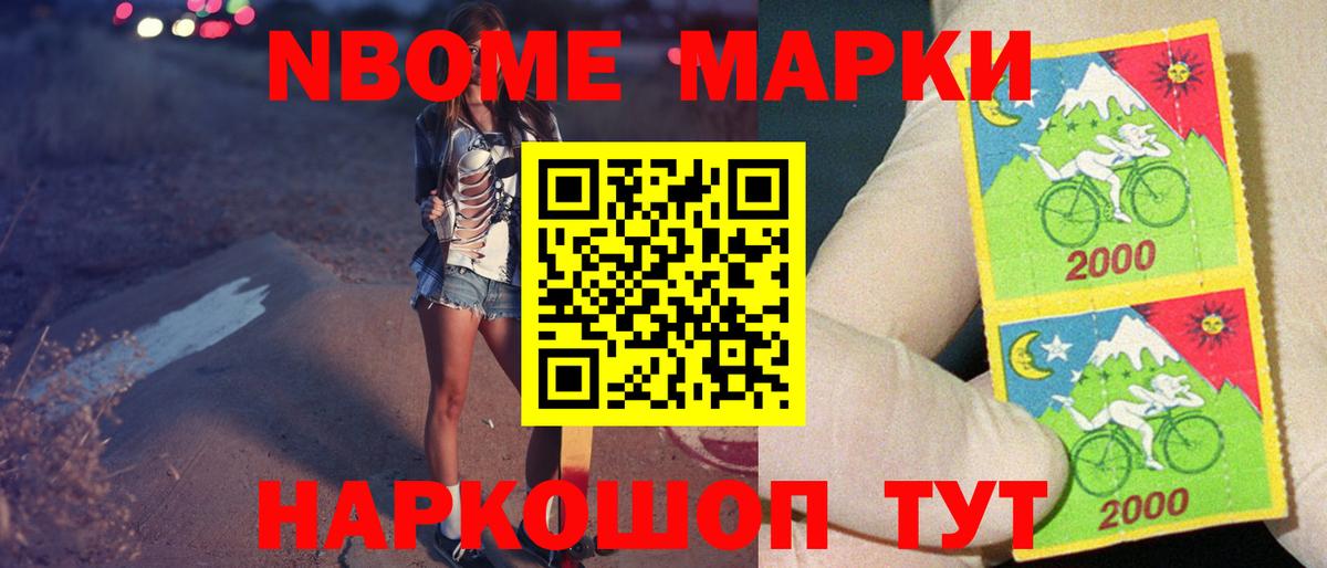 LSD-25 экстази кислота  ЛСД экстази ecstasy  мега зеркало  Вход с VPN  Россошь 