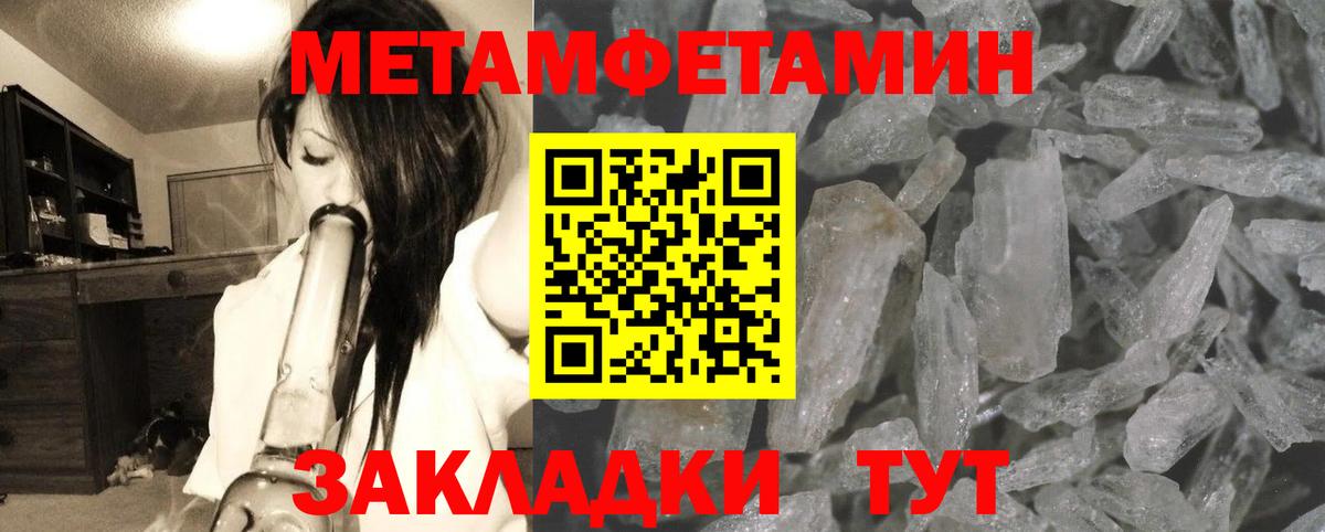 Россошь  МЕТАМФЕТАМИН мет  МЕТАМФЕТАМИН мет  Вход с VPN 