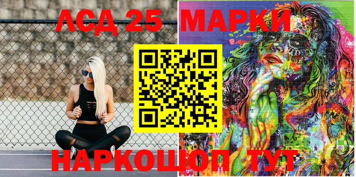 Марки N-bome 1,5мг  Вход с VPN  Марки N-bome 1,5мг  Марки N-bome  Россошь 