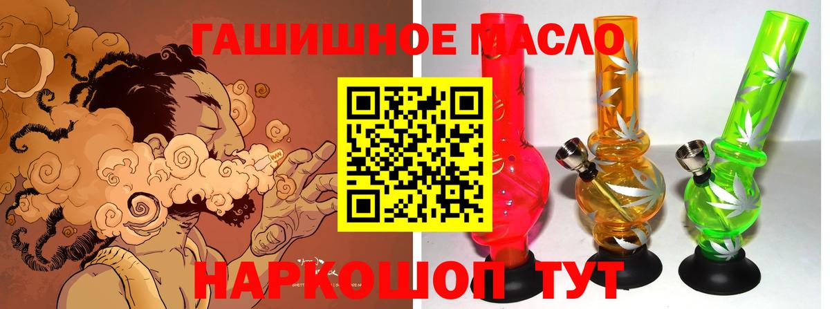 Дистиллят ТГК Wax  Вход с VPN  Россошь  цена наркотик  ТГК вейп 