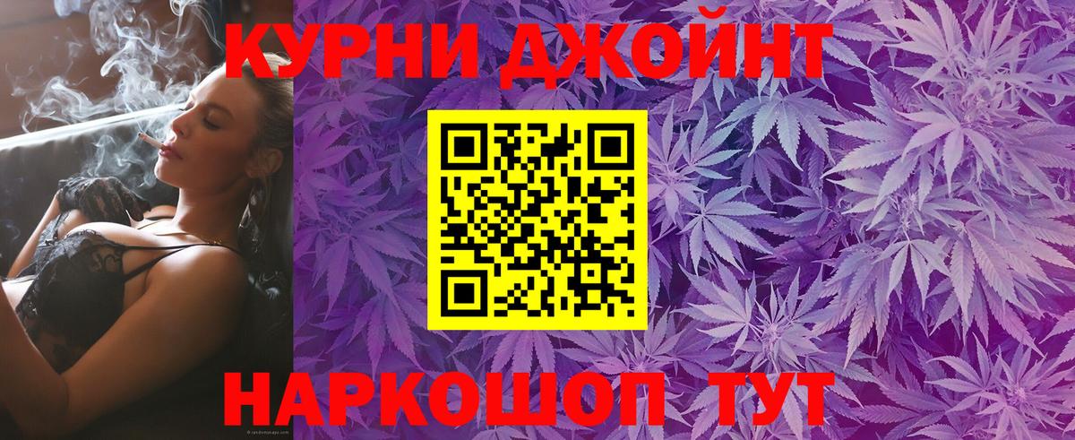 Россошь  Конопля White Widow  Вход с VPN  Конопля индика 